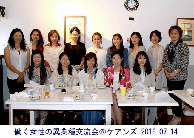 記念すべき第1回めの交流会に参加させていただきました。皆さんキラキラしてました!